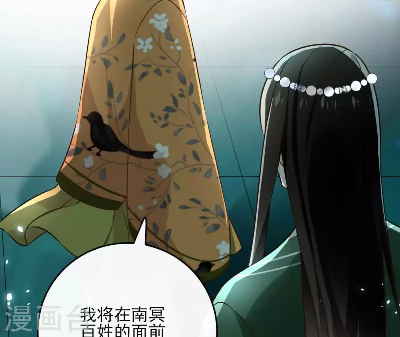 第129话 协定达成55