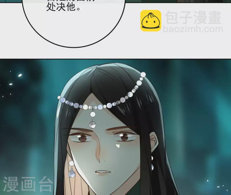 第129话 协定达成56