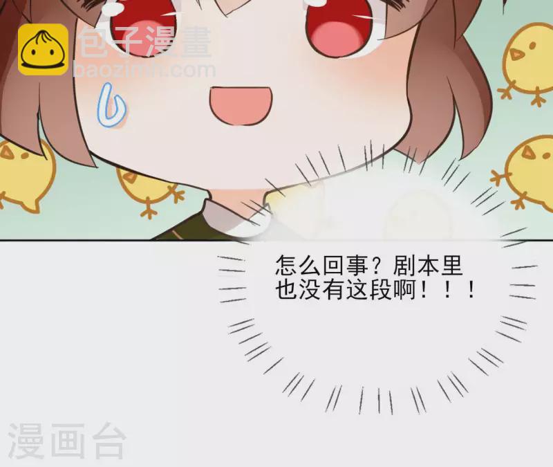 第129话 协定达成6