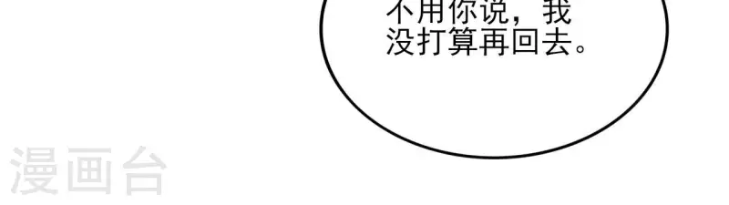 第129话 协定达成60