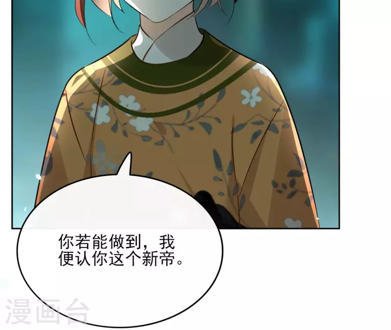 第129话 协定达成62
