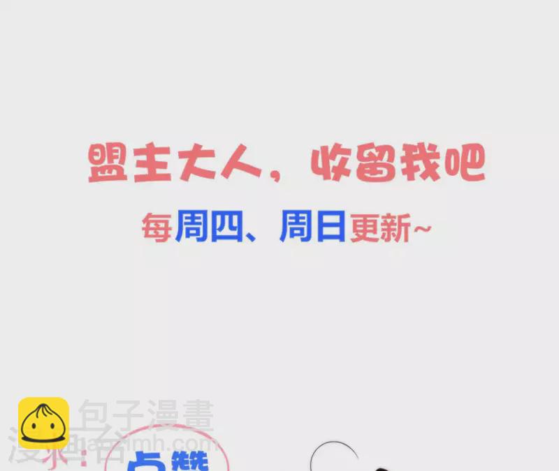 第129话 协定达成66