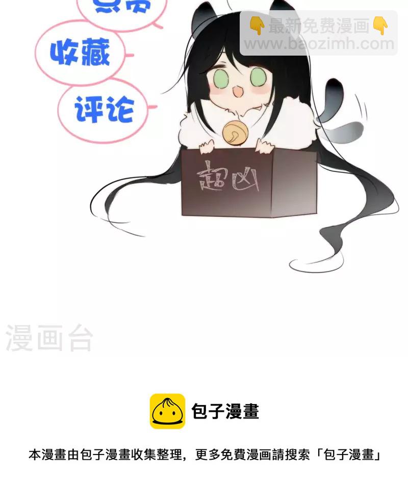 第129话 协定达成67
