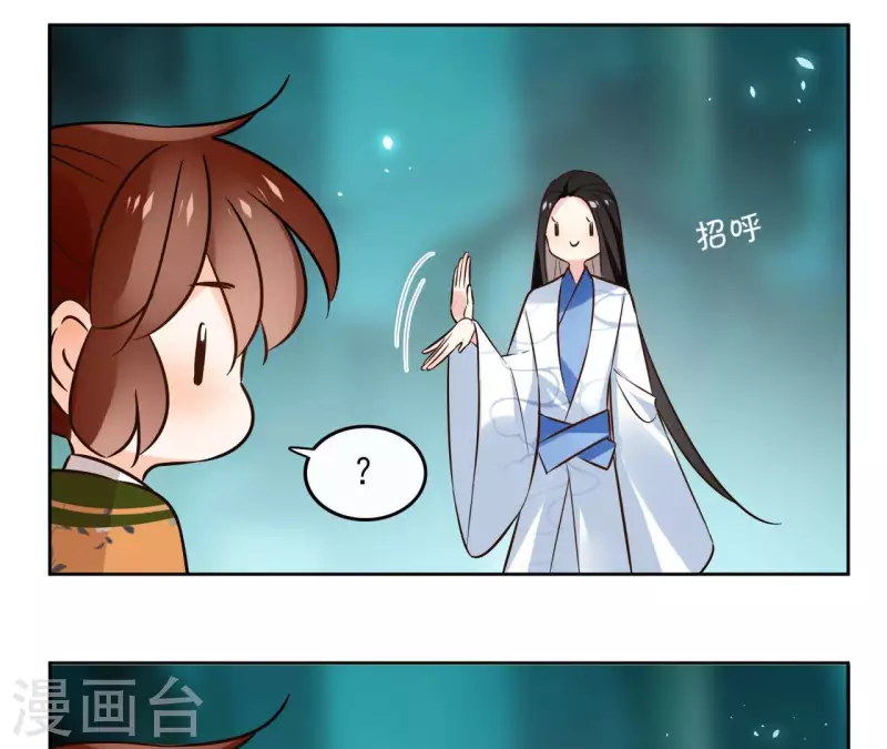 第129话 协定达成7