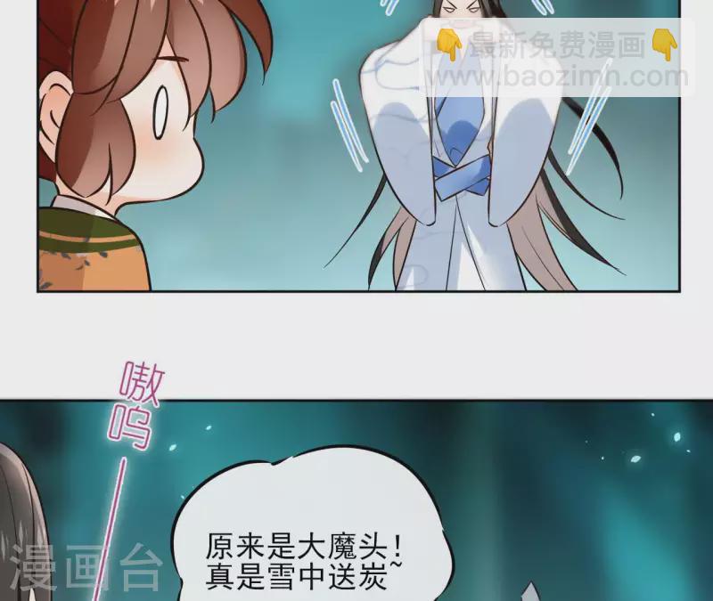 第129话 协定达成9