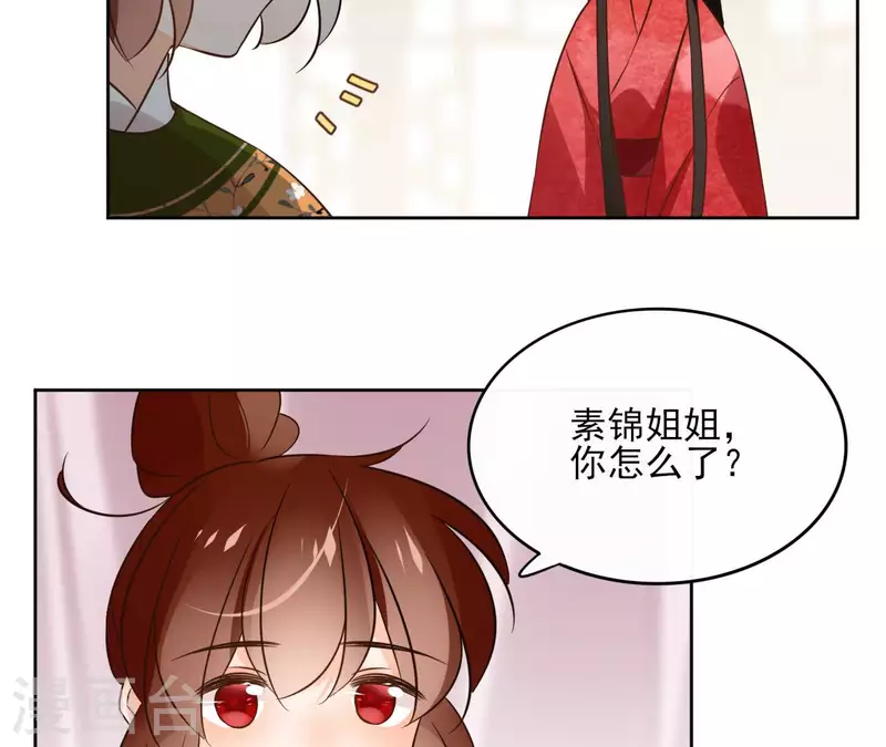 第134话 登基36