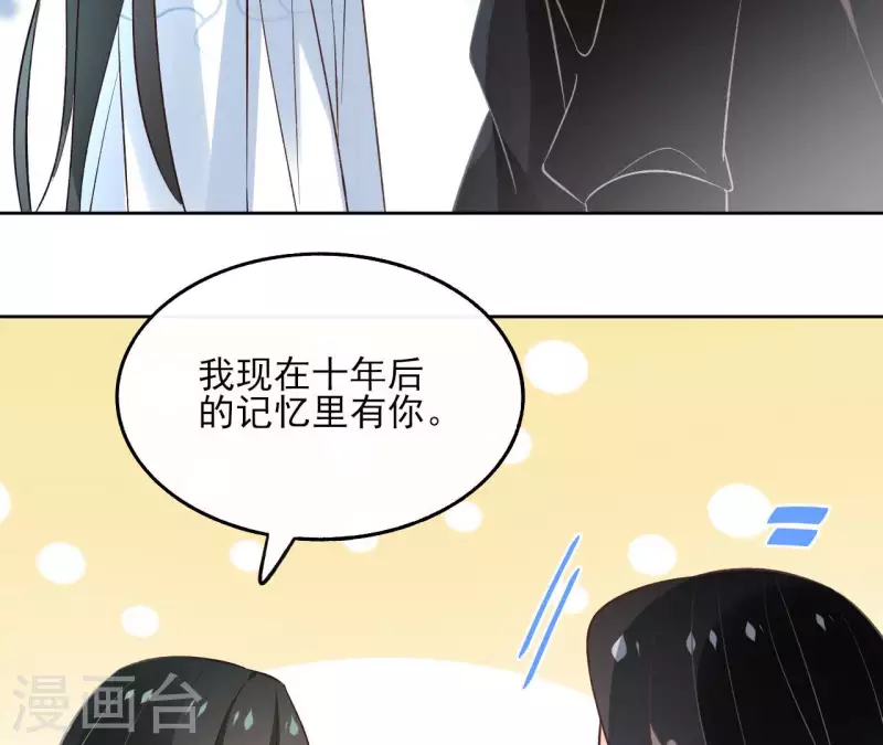 第135话 离开11