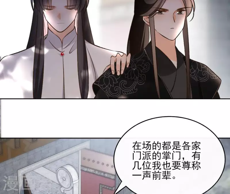 第135话 离开52