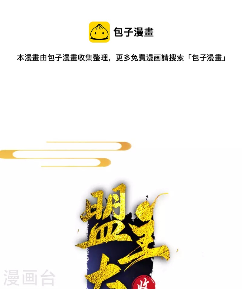 第138话 父女和好0