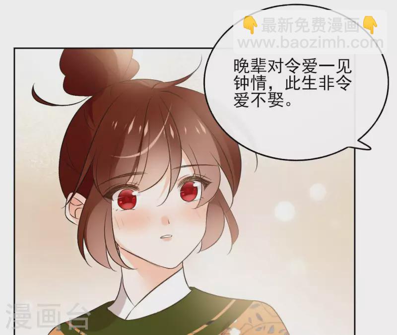 第138话 父女和好11