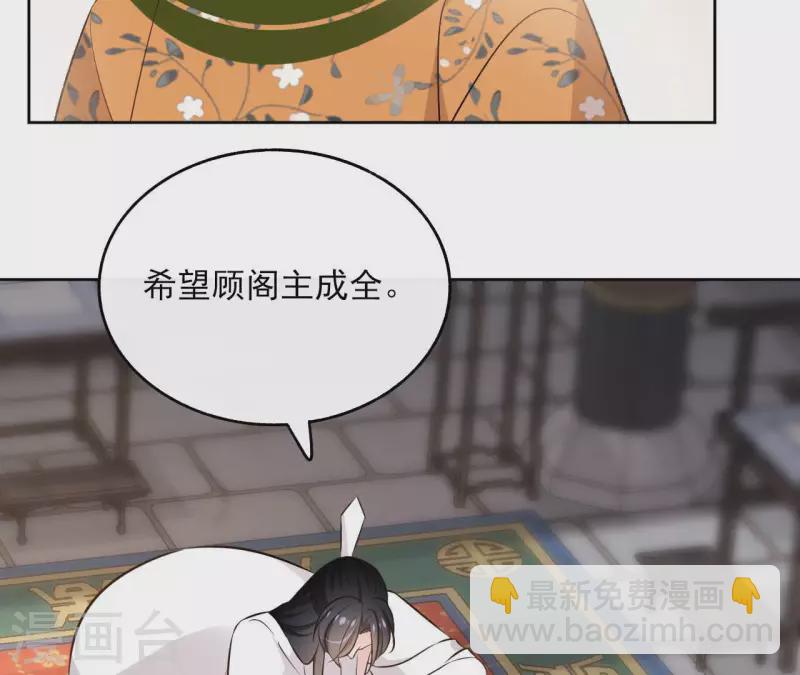 第138话 父女和好12