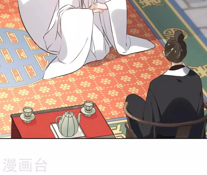 第138话 父女和好13
