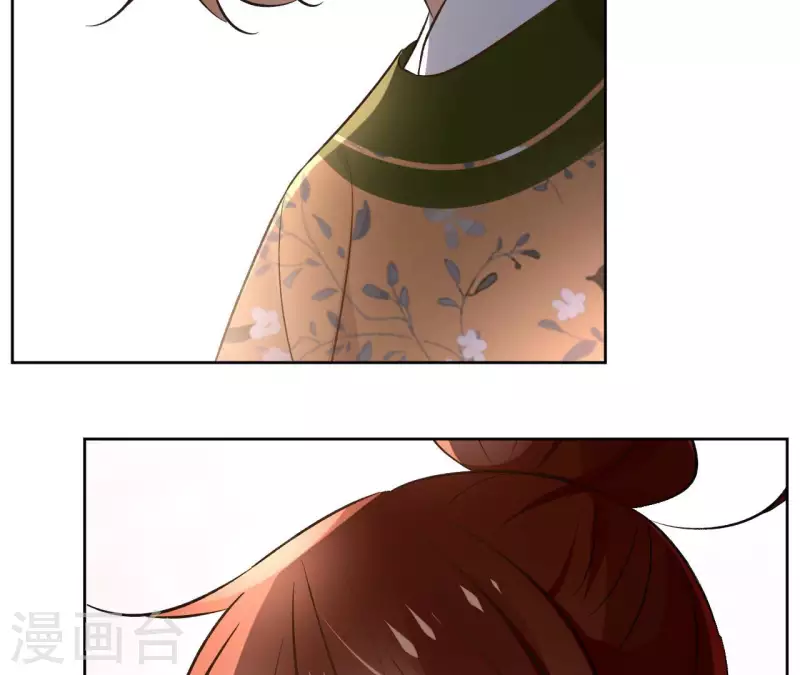第138话 父女和好16