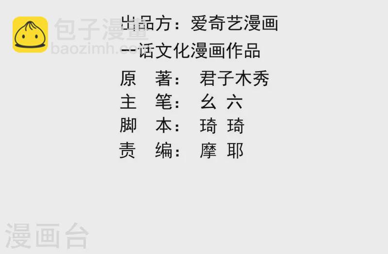 第138话 父女和好2