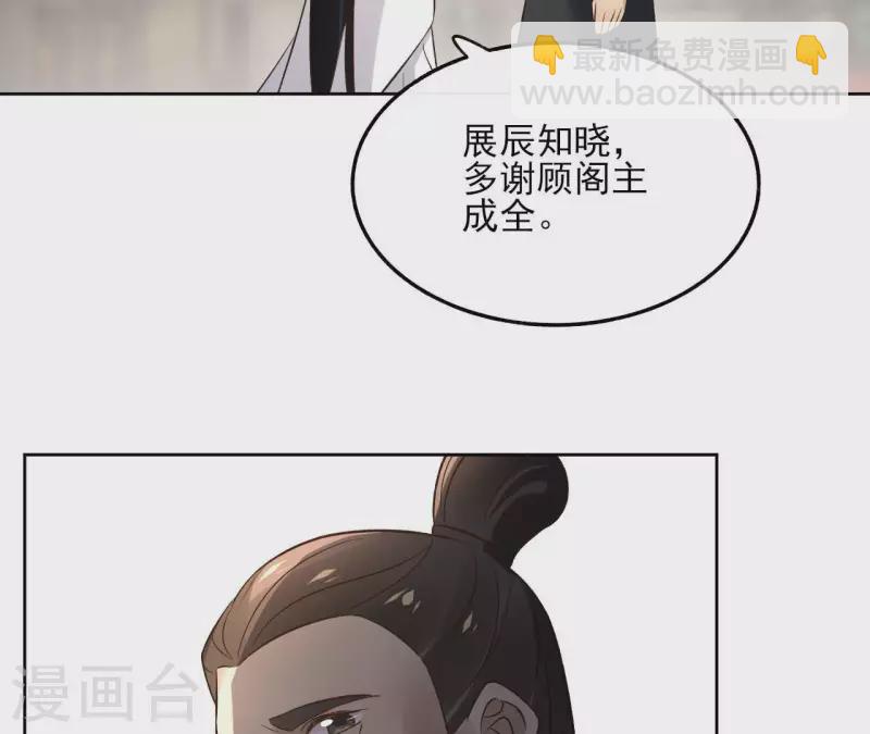 第138话 父女和好21