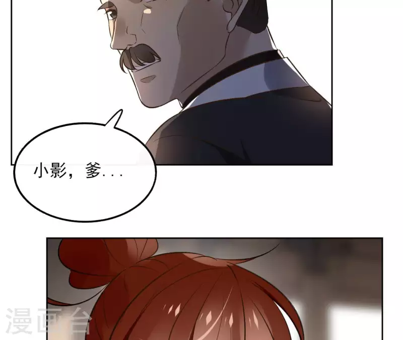 第138话 父女和好22