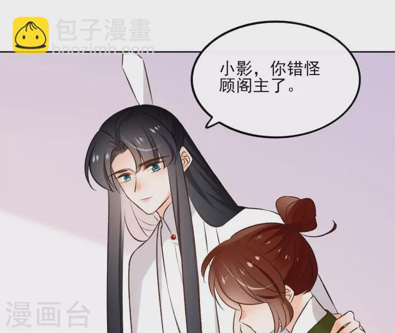 第138话 父女和好28