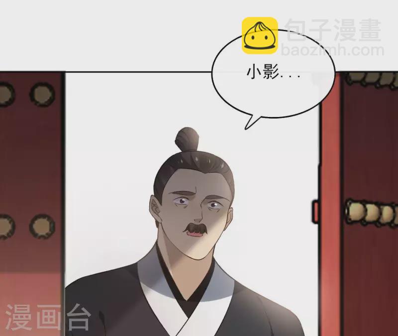 第138话 父女和好3