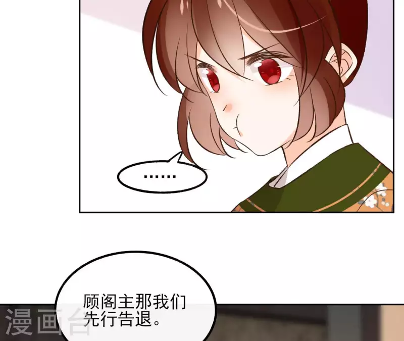 第138话 父女和好31