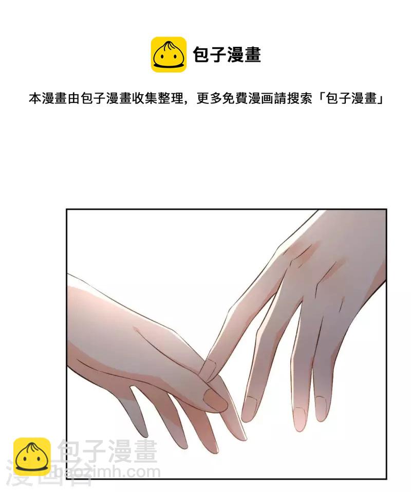 第138话 父女和好36