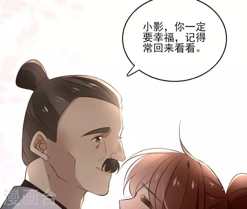 第138话 父女和好41