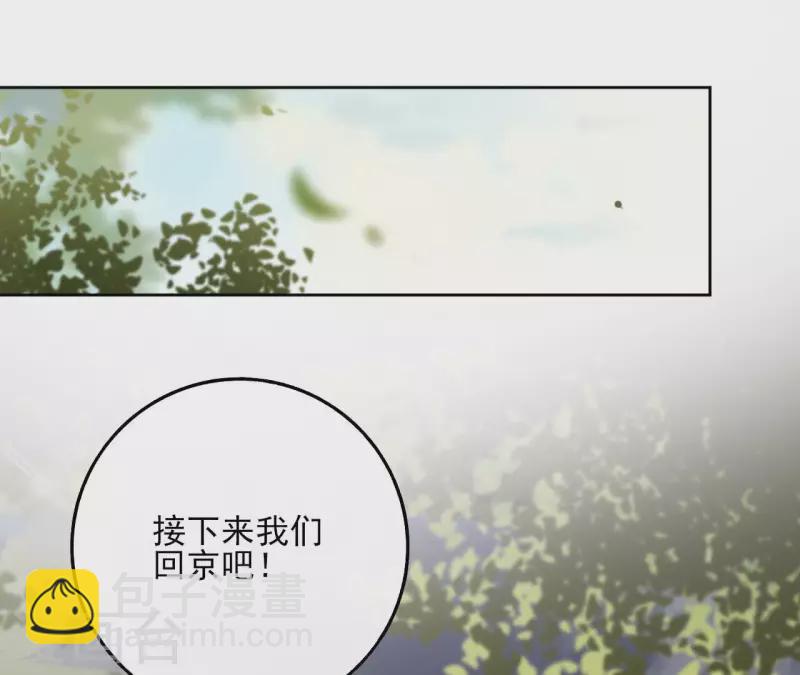 第138话 父女和好44