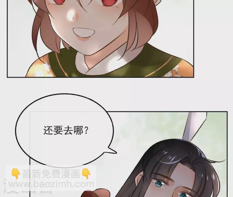 第138话 父女和好47