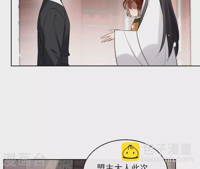 第138话 父女和好5