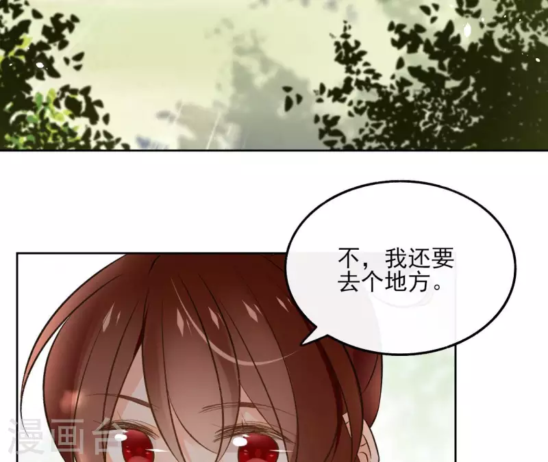 第138话 父女和好50