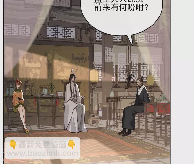 第138话 父女和好6