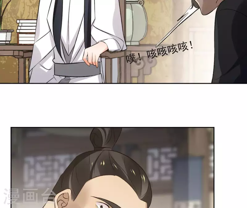 第138话 父女和好8