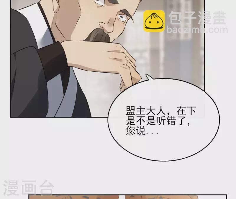 第138话 父女和好9