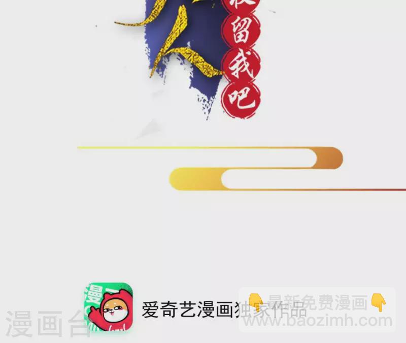 第140话 再见玄英1