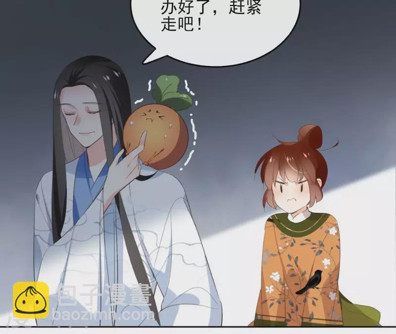 第140话 再见玄英10