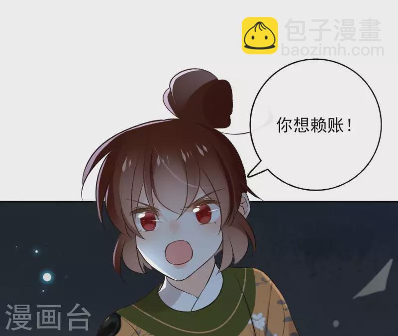 第140话 再见玄英3