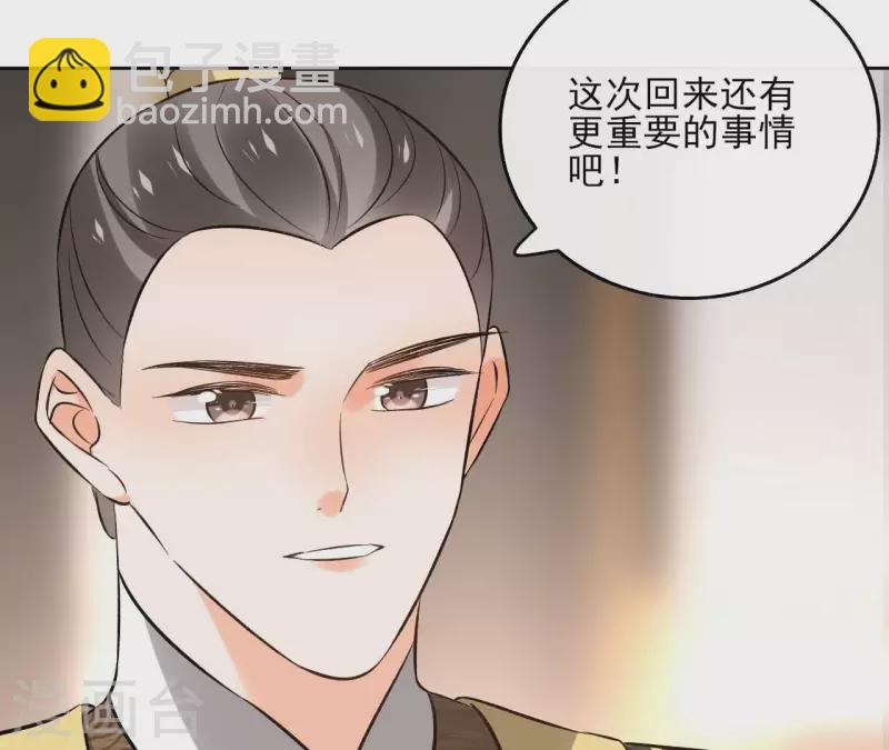 第140话 再见玄英37