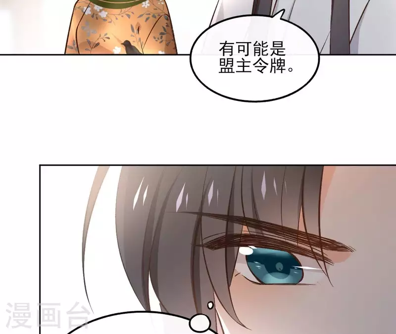 第142话 玄神重伤10