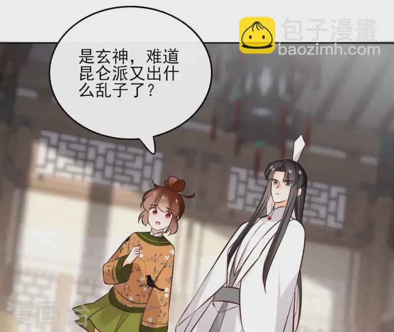 第142话 玄神重伤14