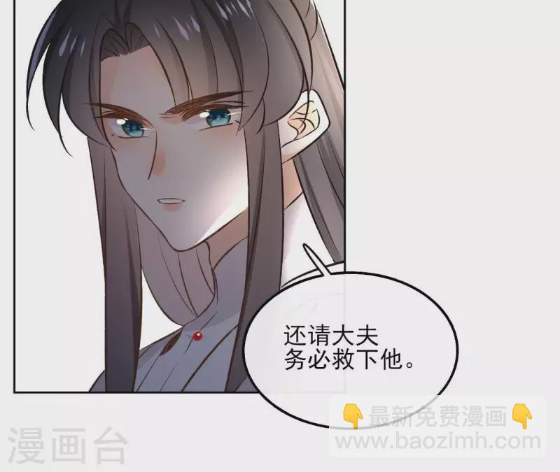 第142话 玄神重伤17