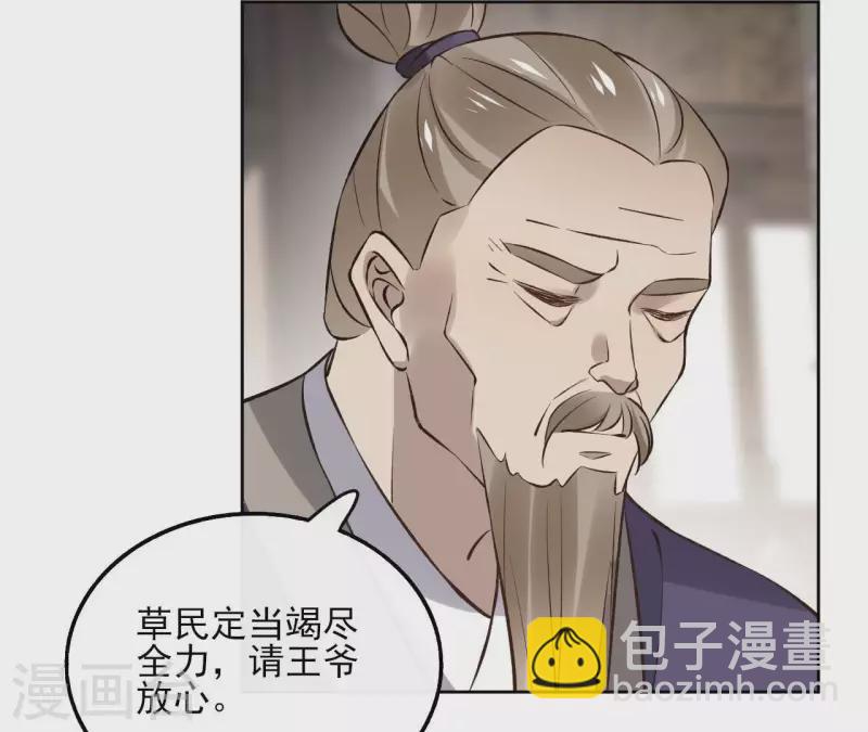 第142话 玄神重伤18