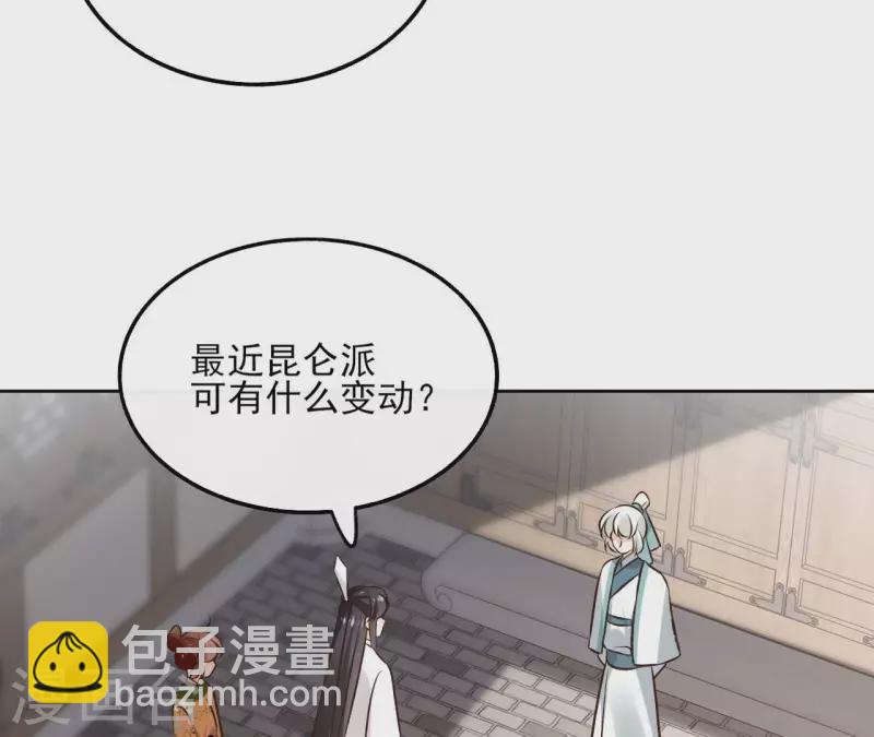 第142话 玄神重伤19