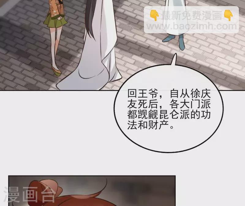 第142话 玄神重伤20