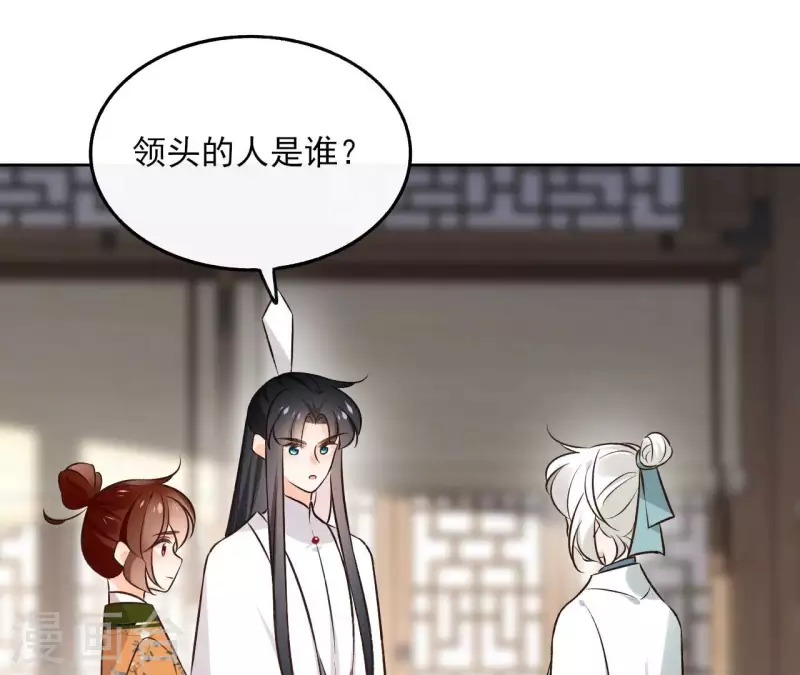 第142话 玄神重伤22
