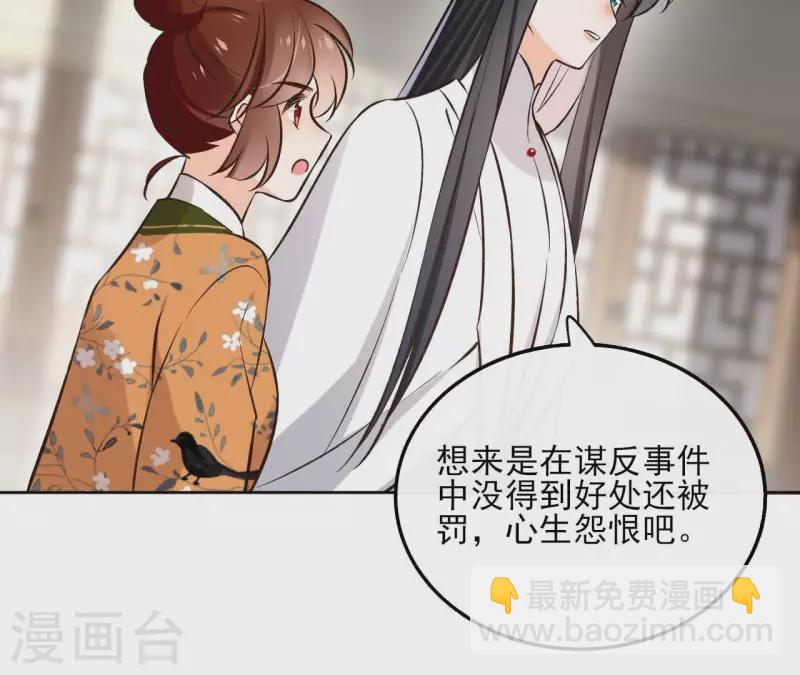 第142话 玄神重伤24