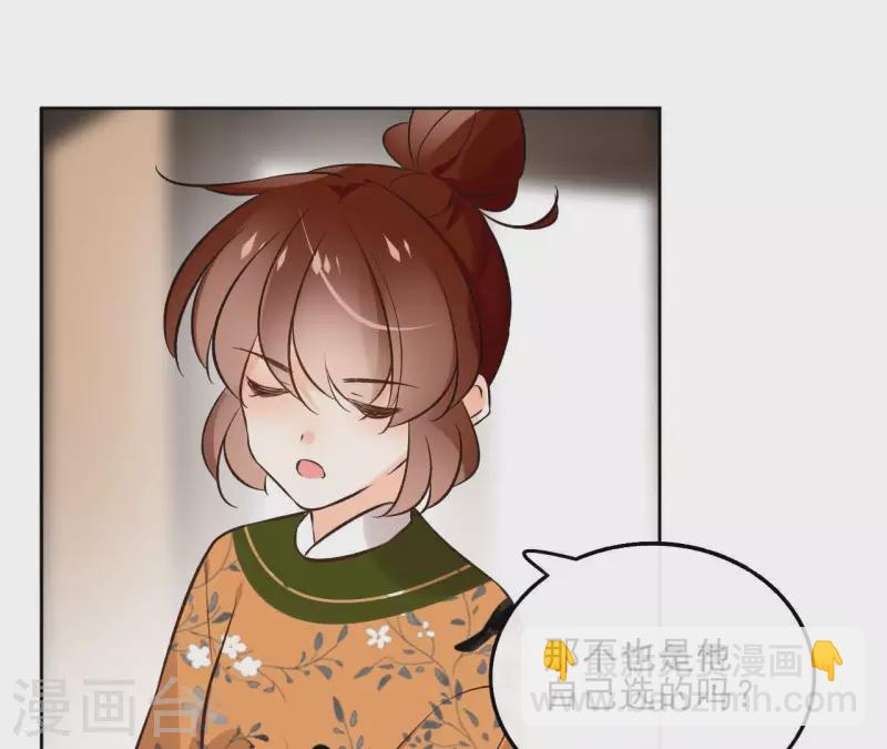 第142话 玄神重伤25