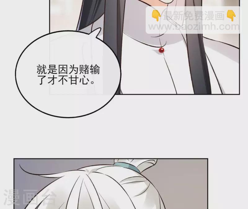第142话 玄神重伤27