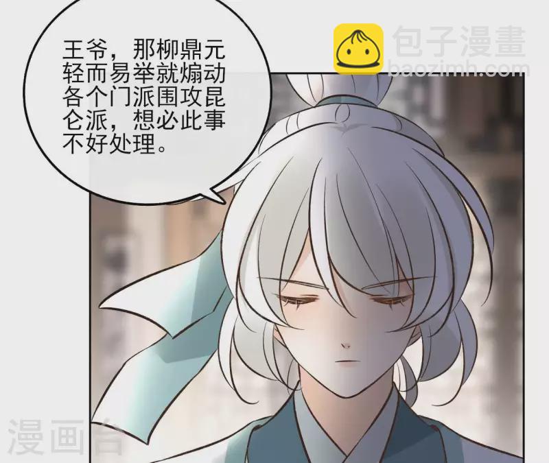 第142话 玄神重伤41