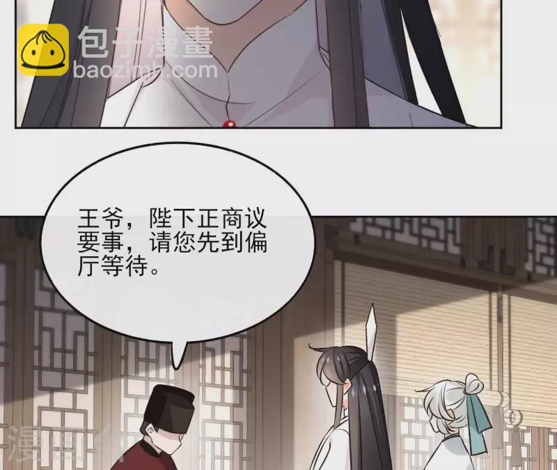 第142话 玄神重伤43