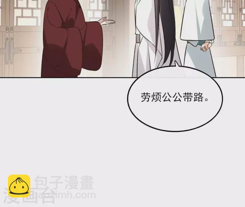 第142话 玄神重伤44