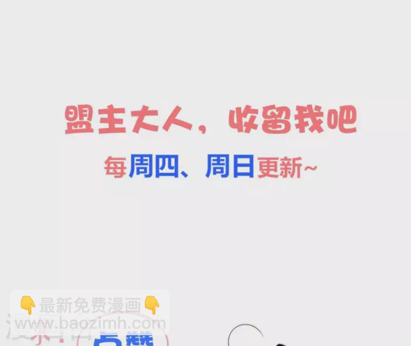 第142话 玄神重伤46